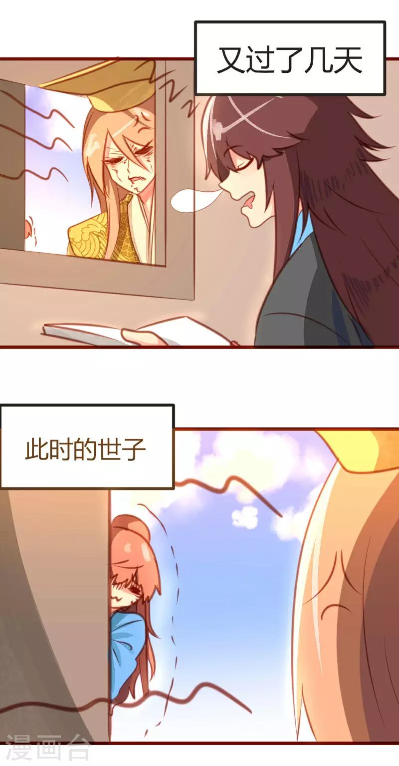 第13话13