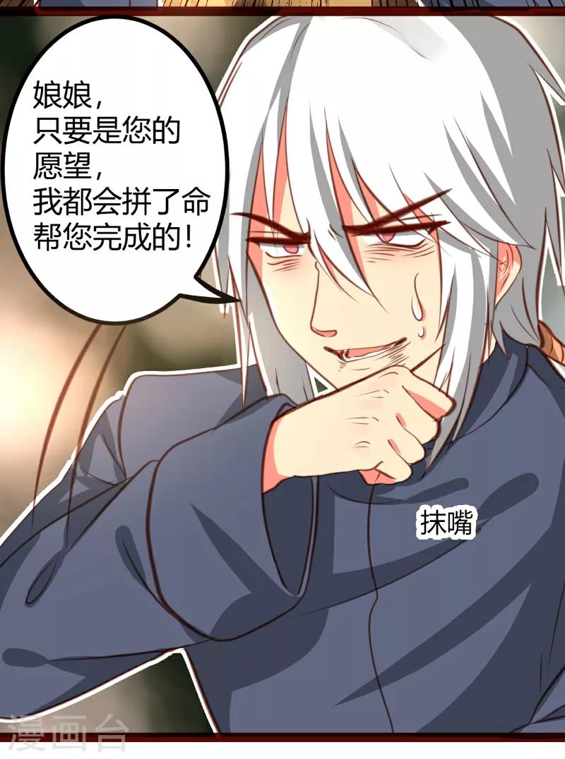 第28话2