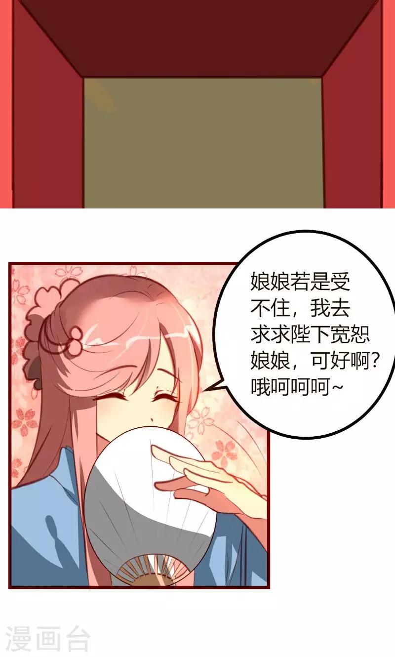 第6话17