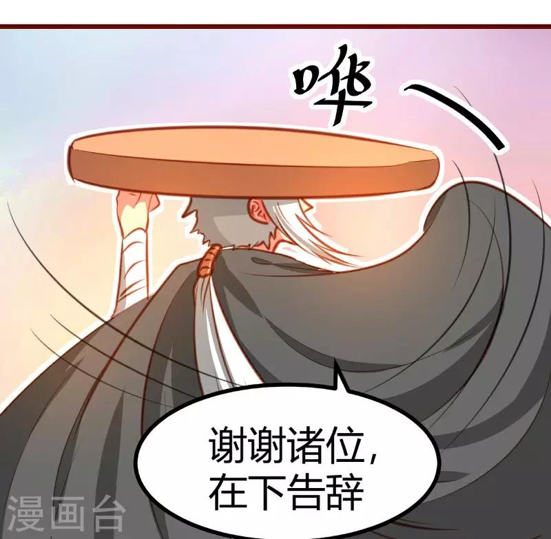 第16话9