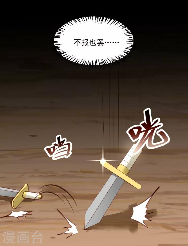 第37话13