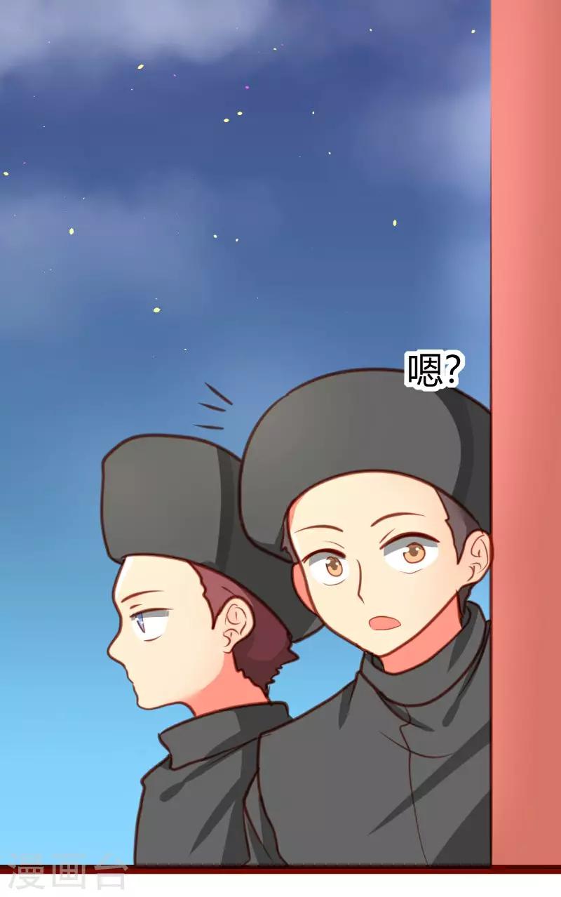 第20话25