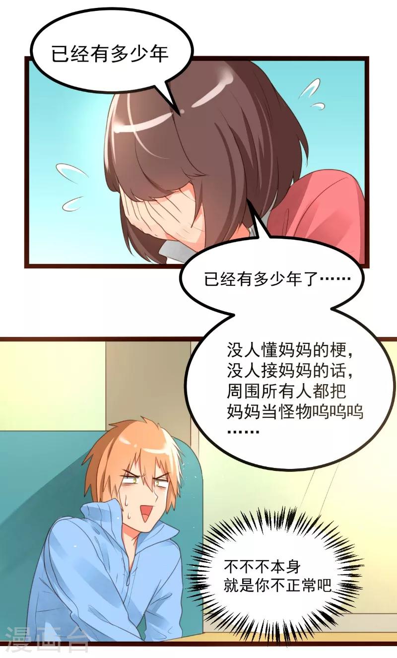 第57话1