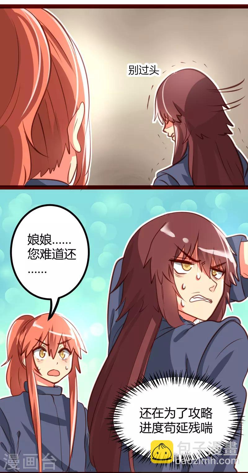 第31话13