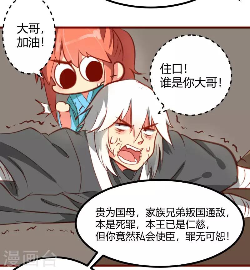 第17话9