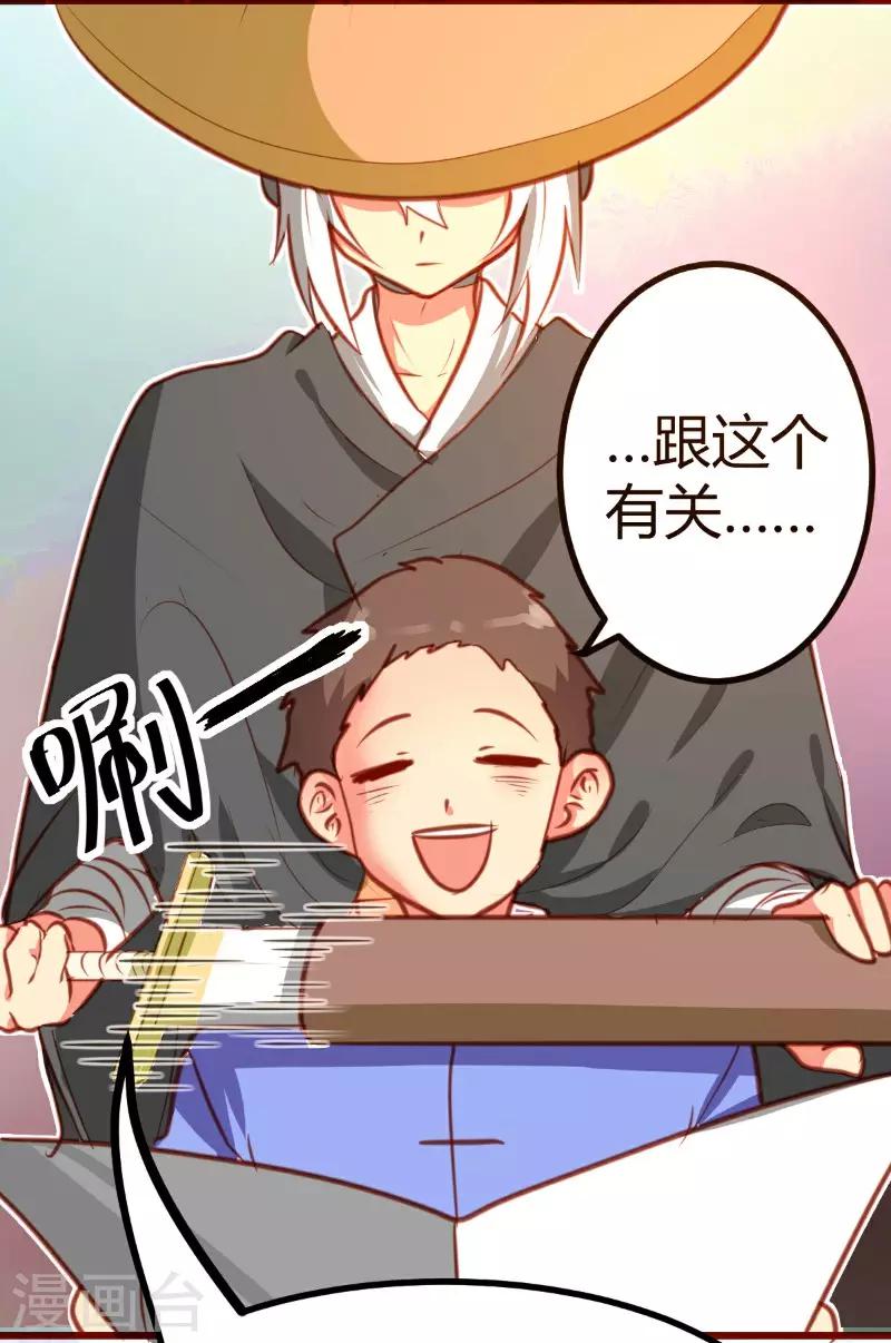 第16话4