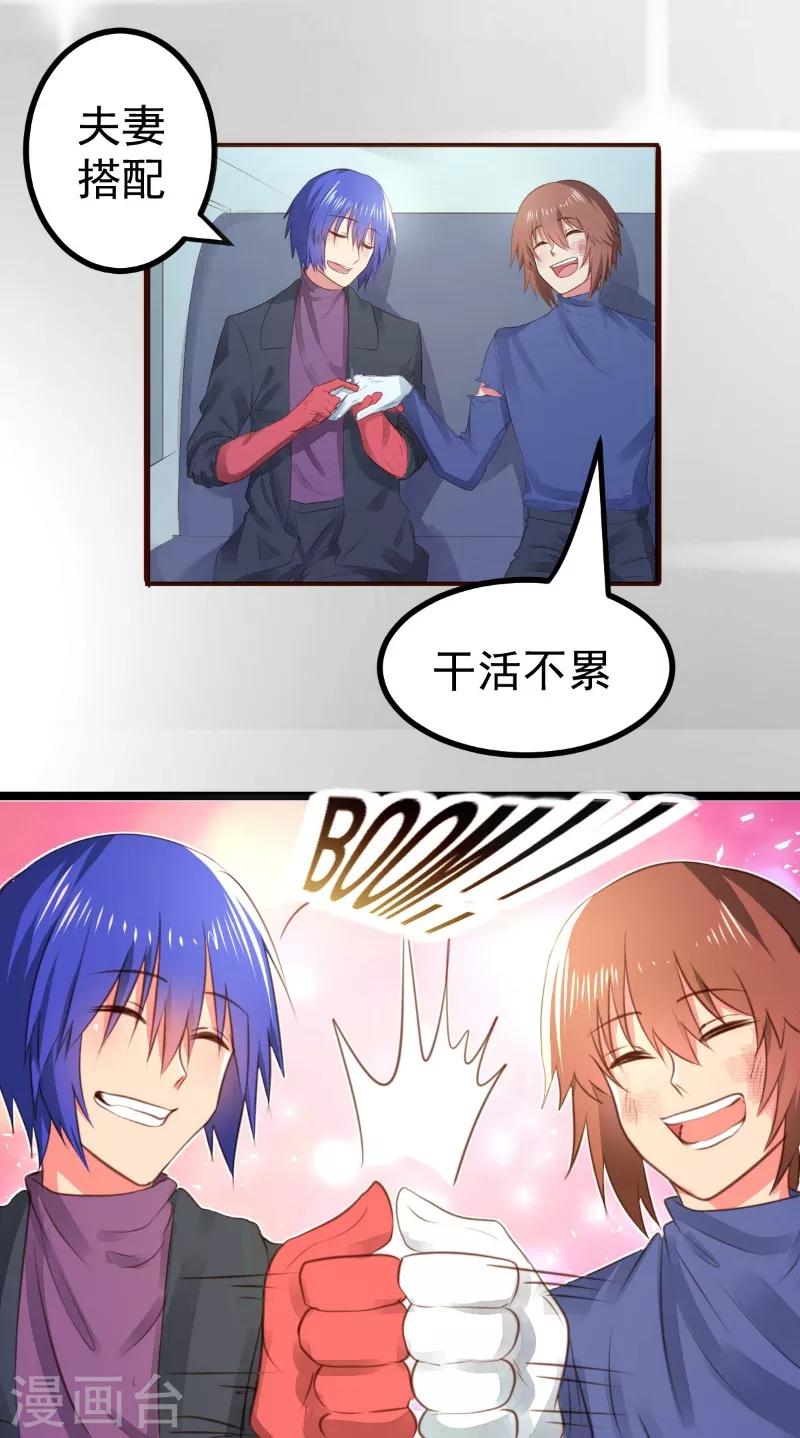 第59话11