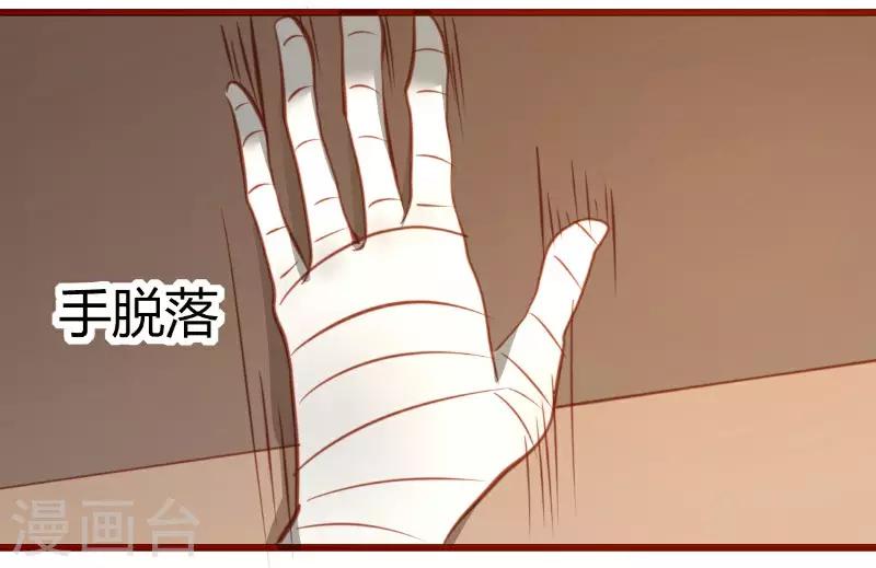 第17话20