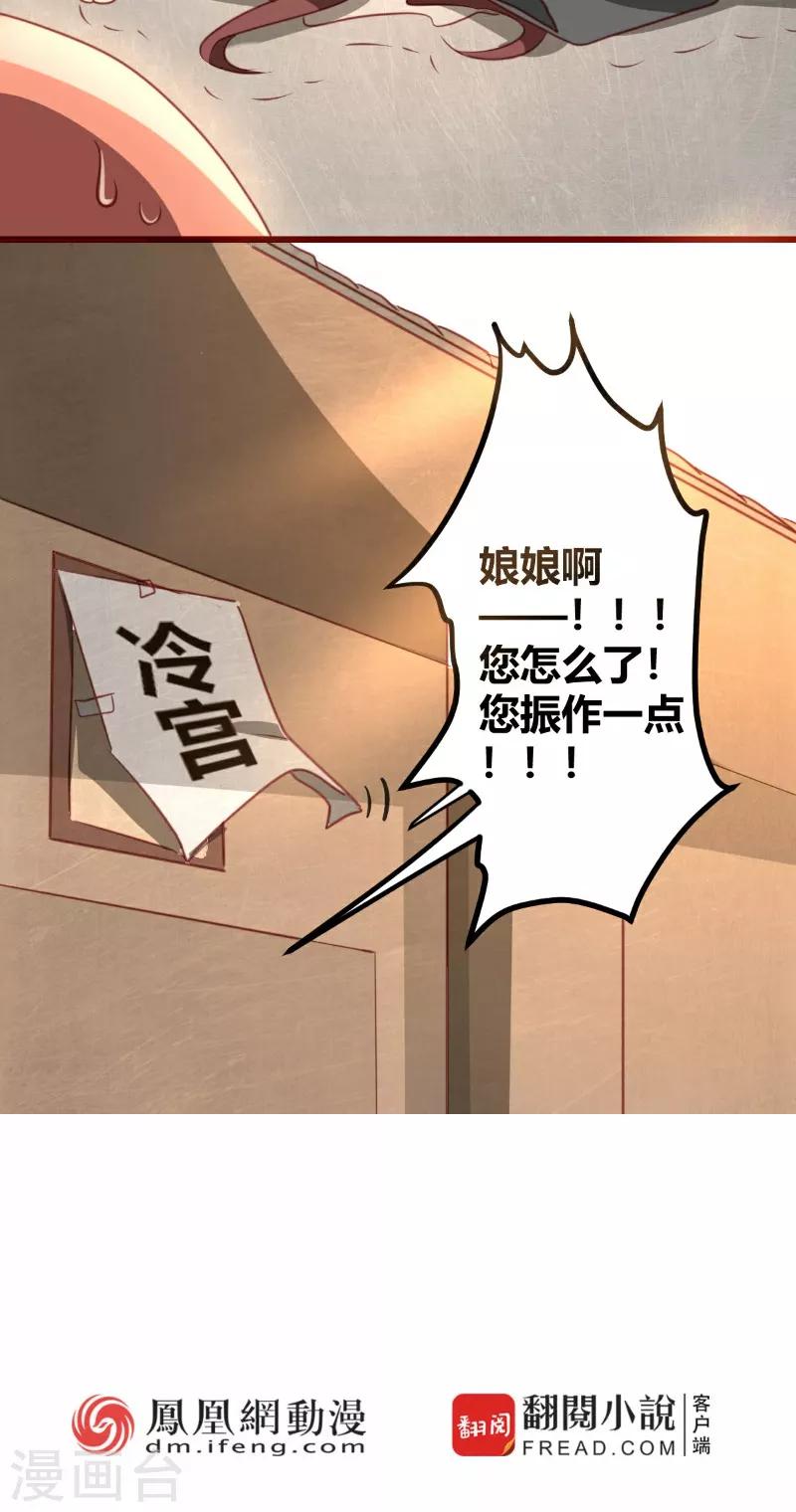 第5话27