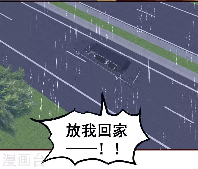 第61话19