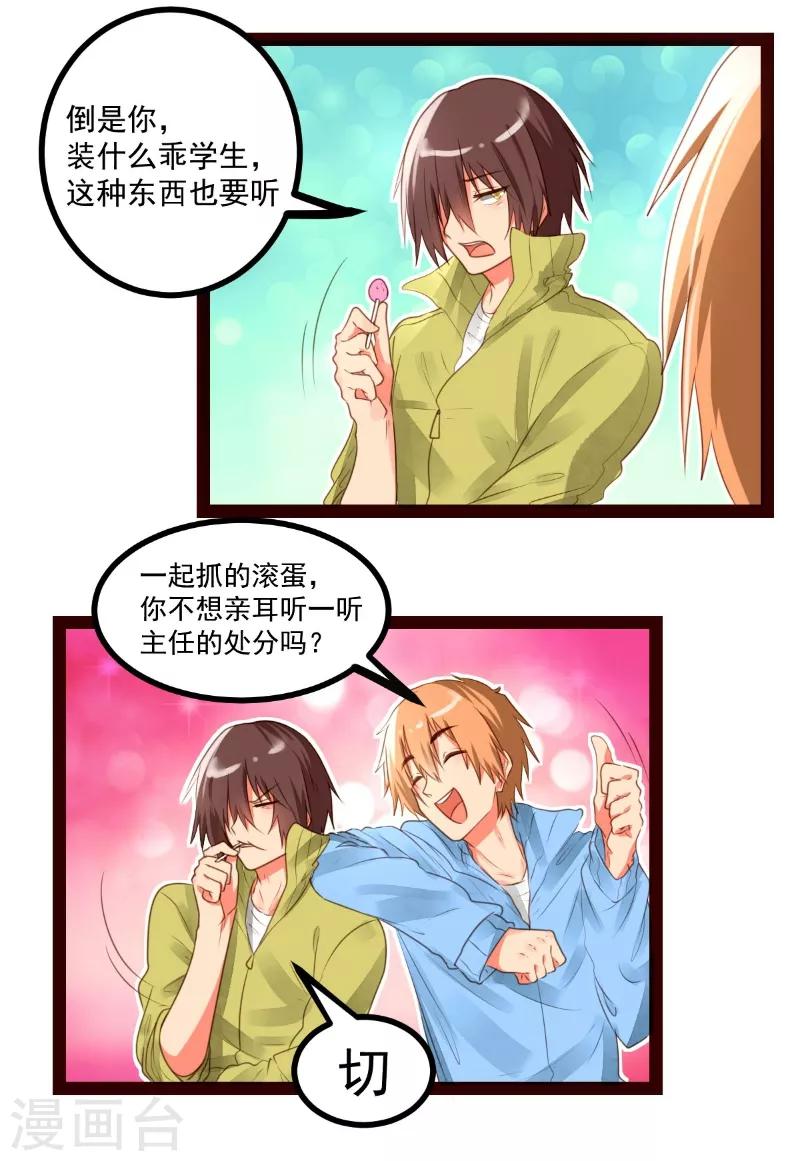 第54话1