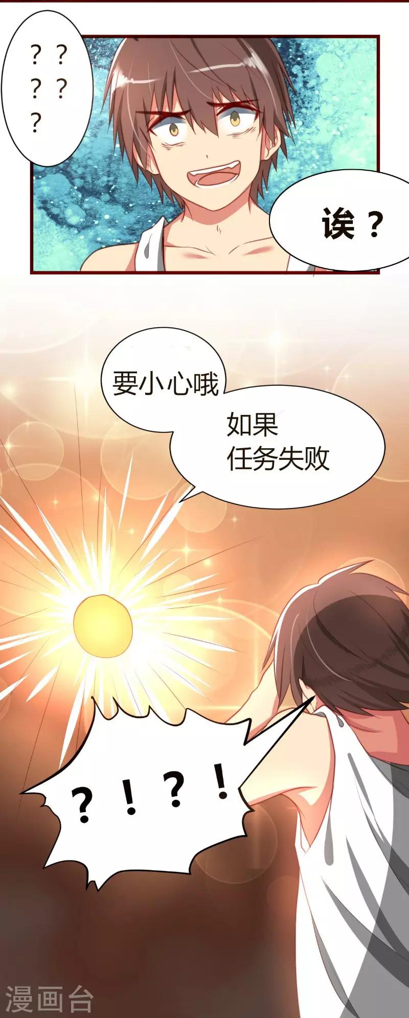 第1话17