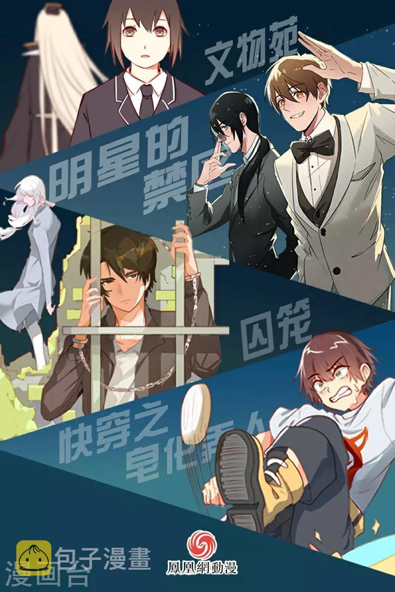 第18话25