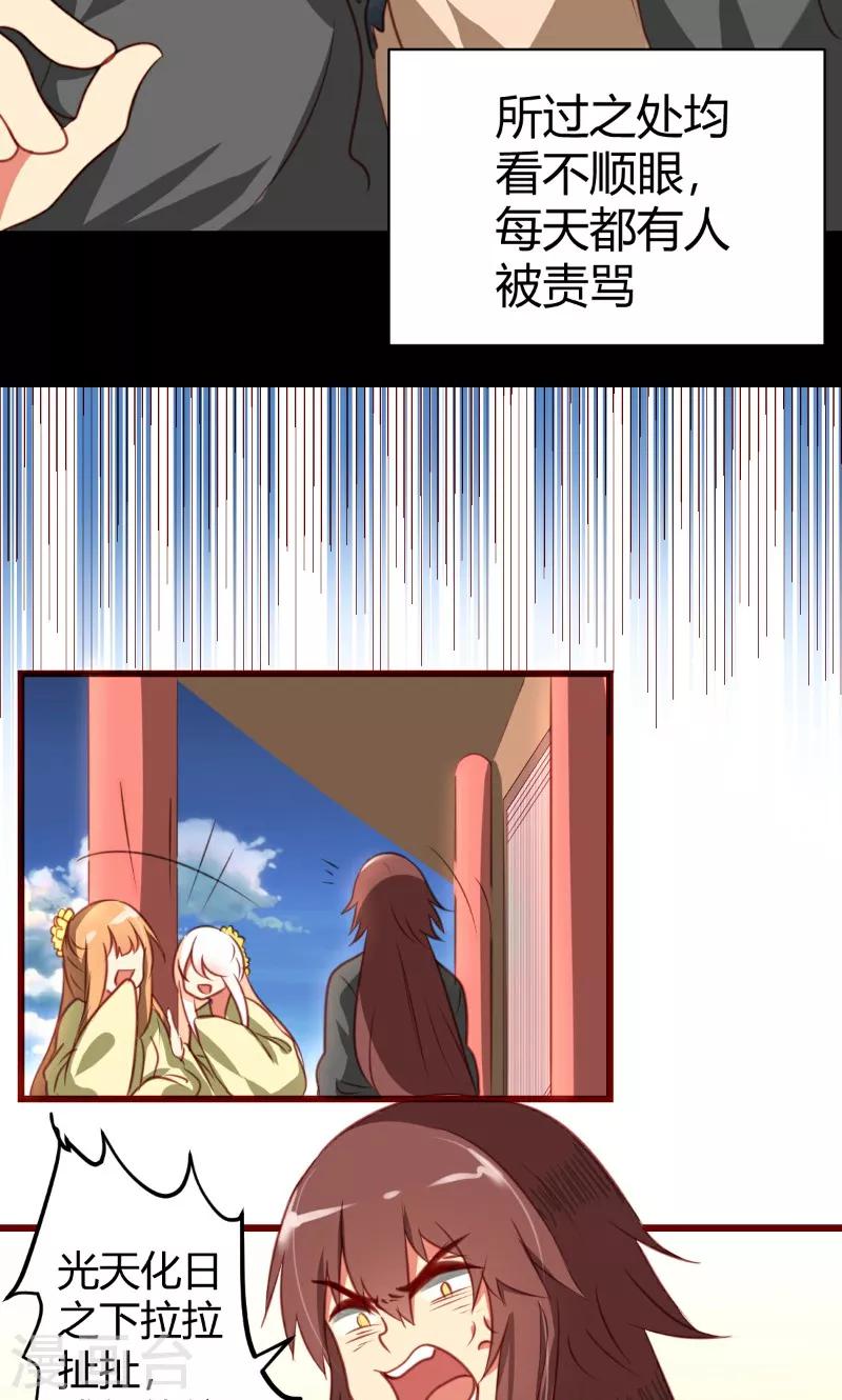 第5话9