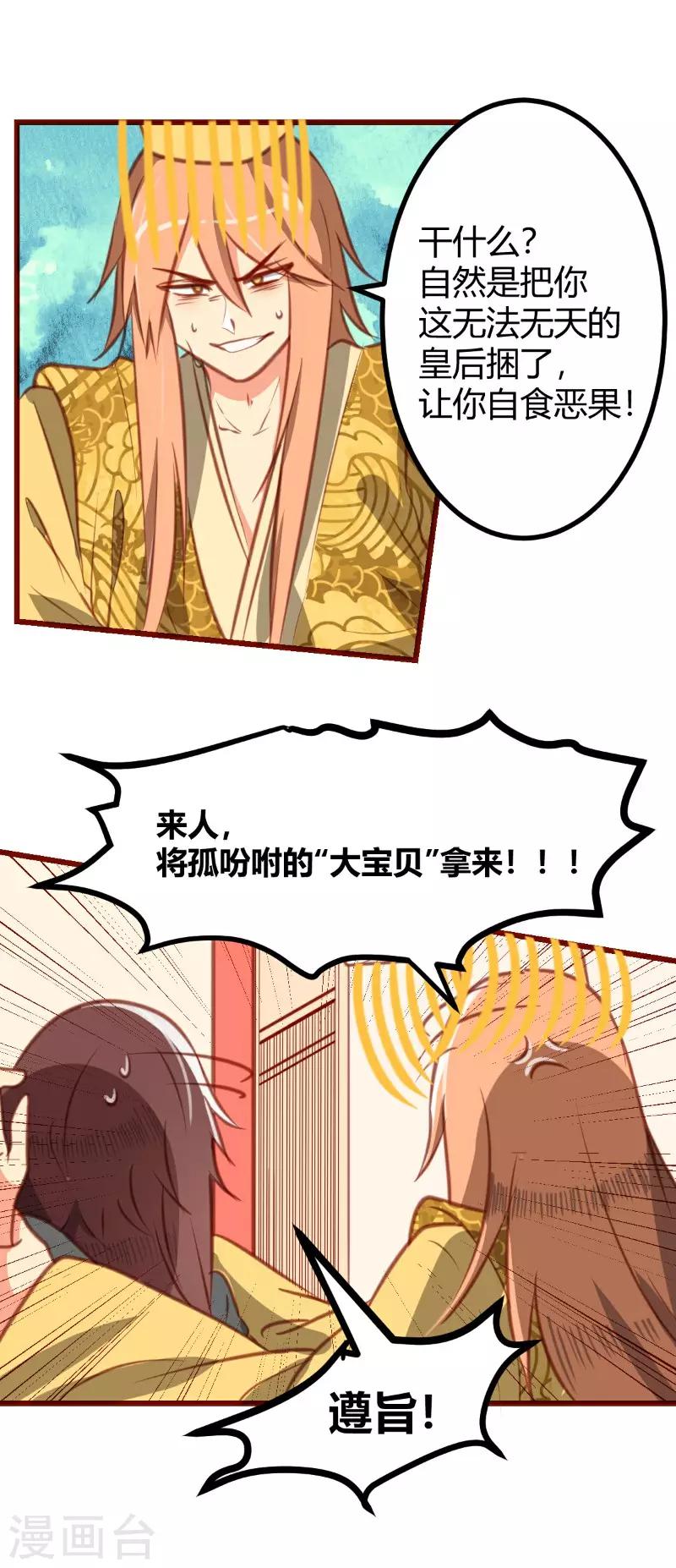 第10话1