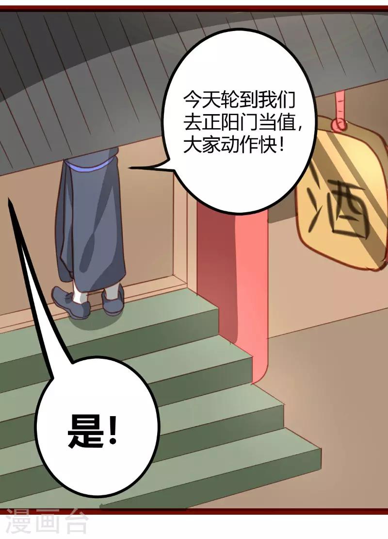 第22话18
