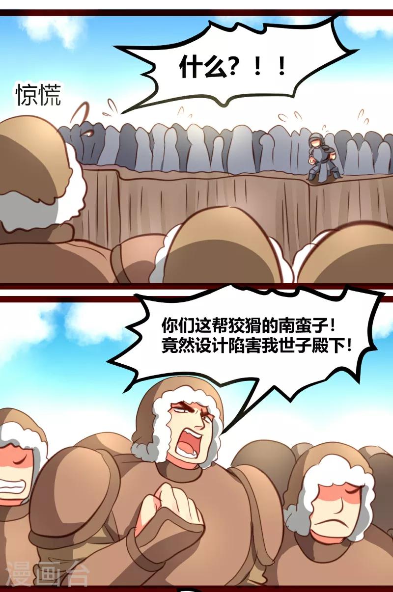 第35话0