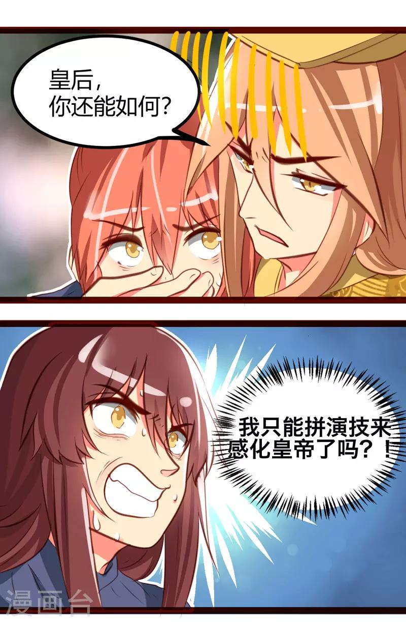 第31话0