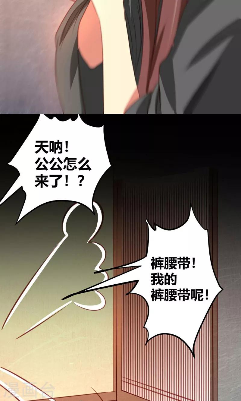 第5话3
