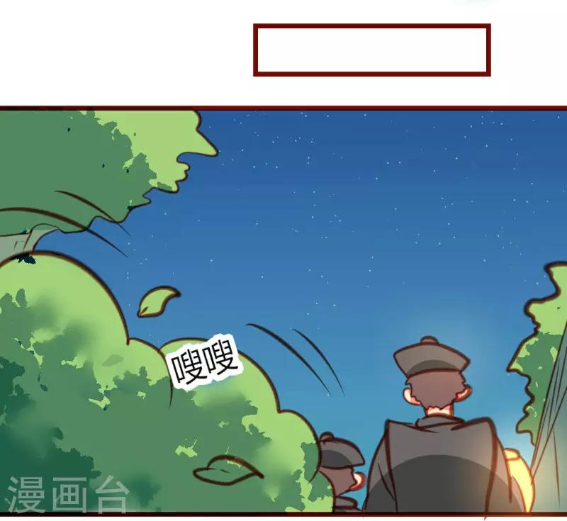 第19话3