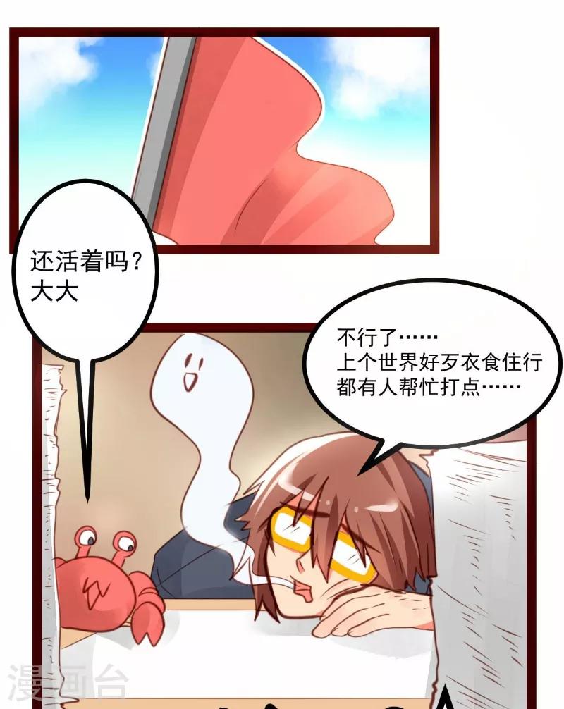 第42话0