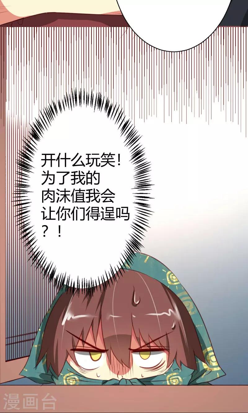 第5话1