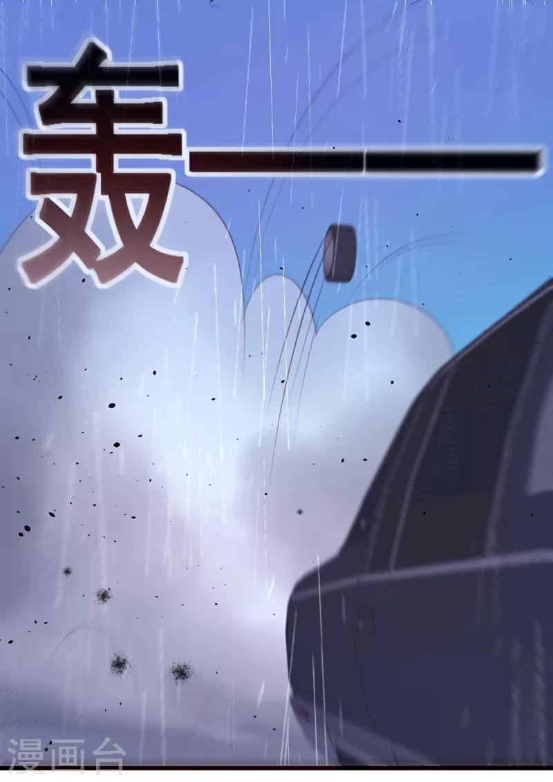 第61话16