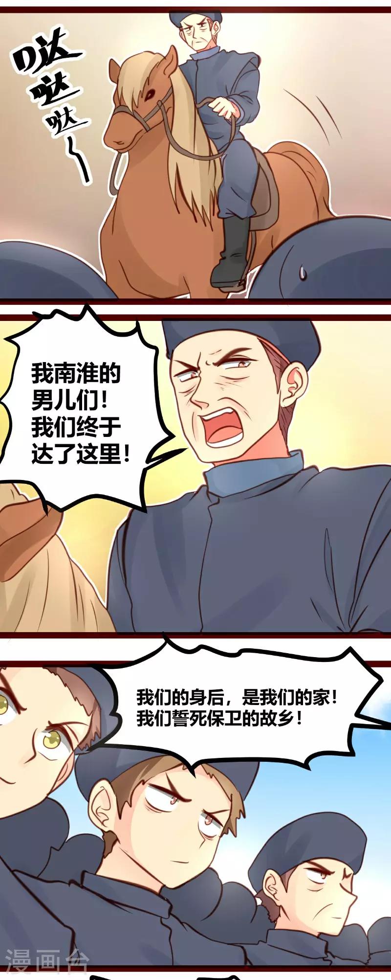 第25话1