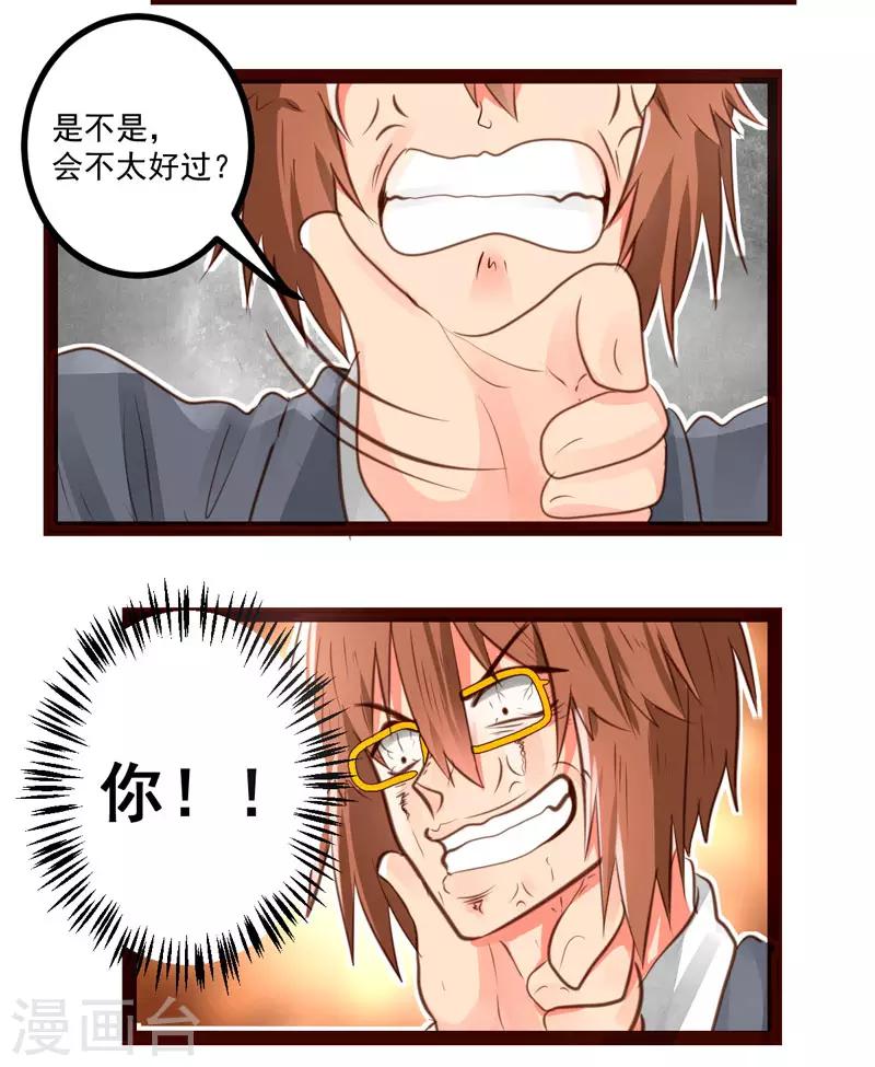 第50话2