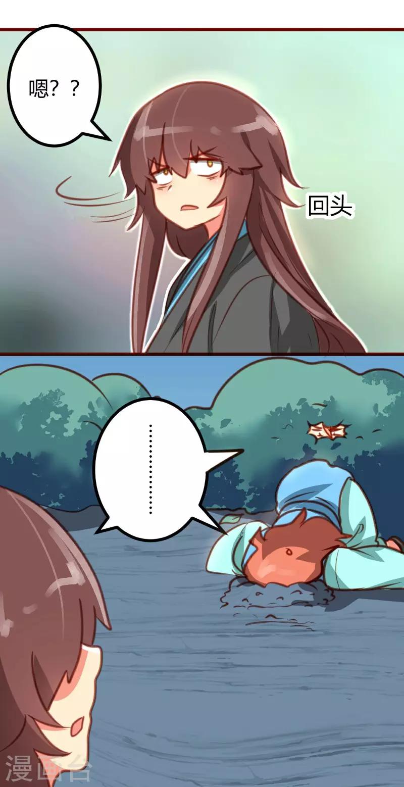 第14话5