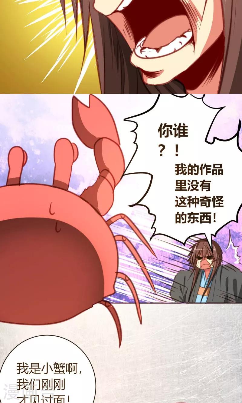 第3话4