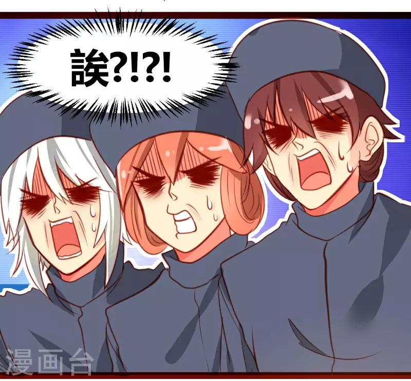 第23话5