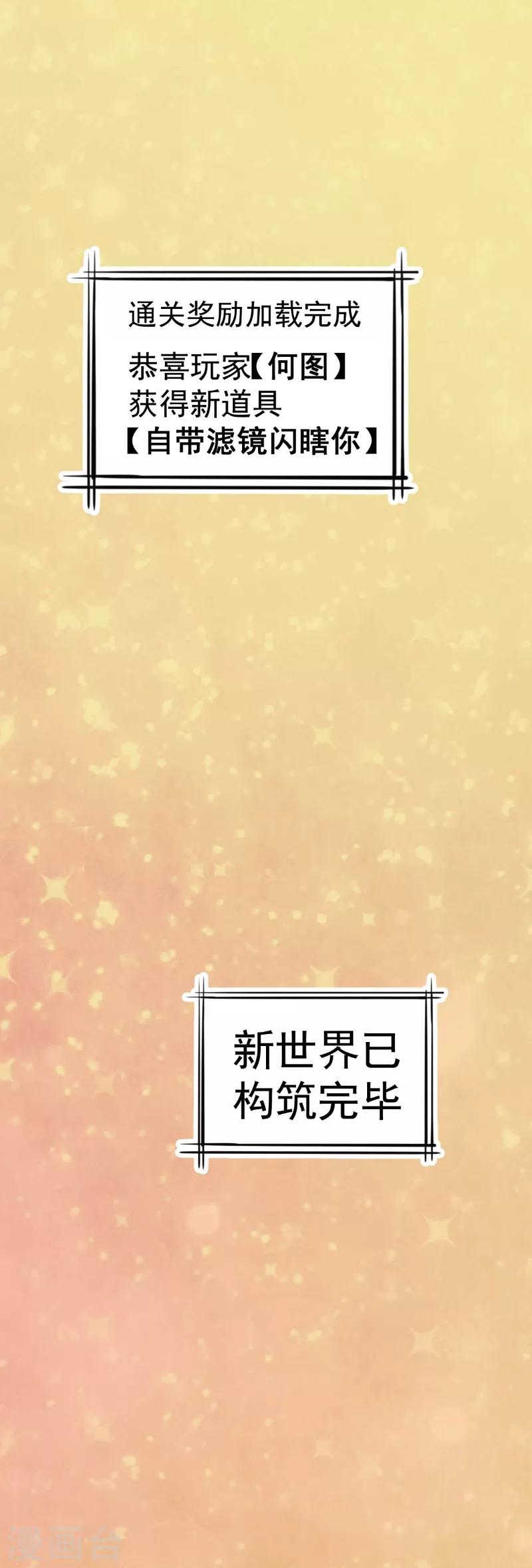 第41话1