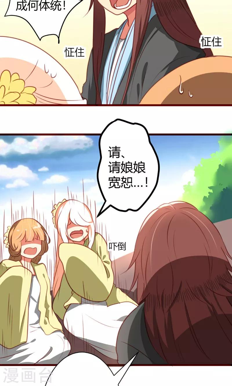 第5话10