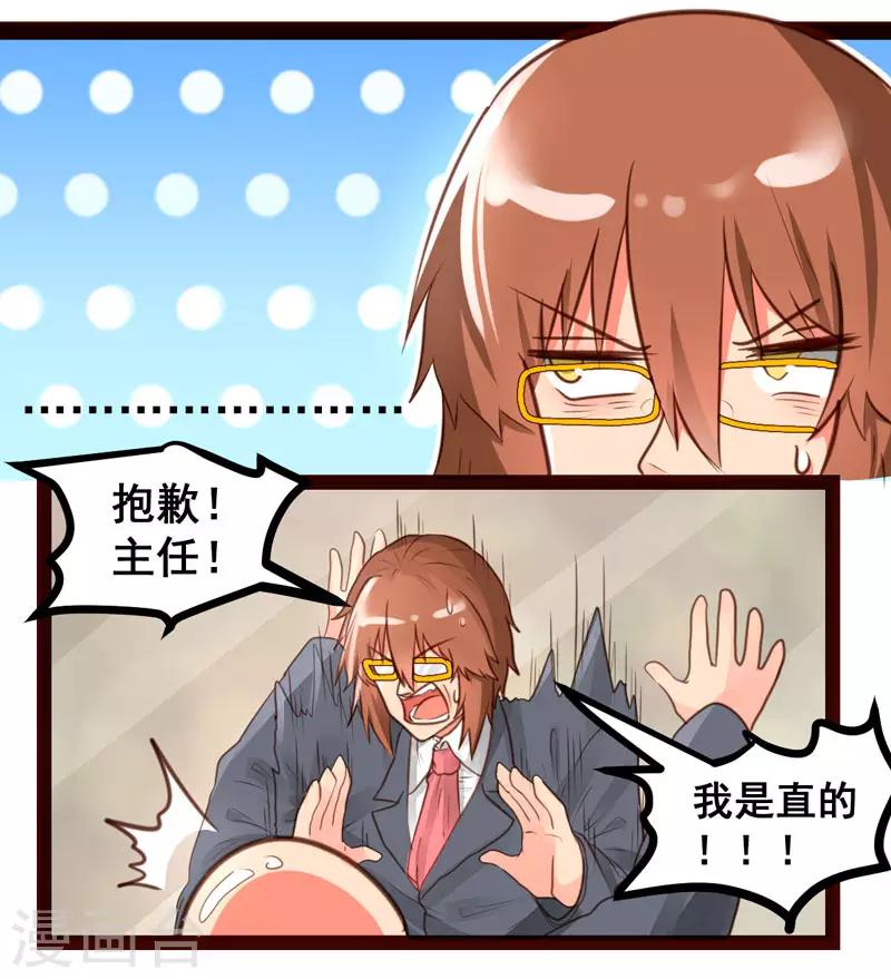 第49话9