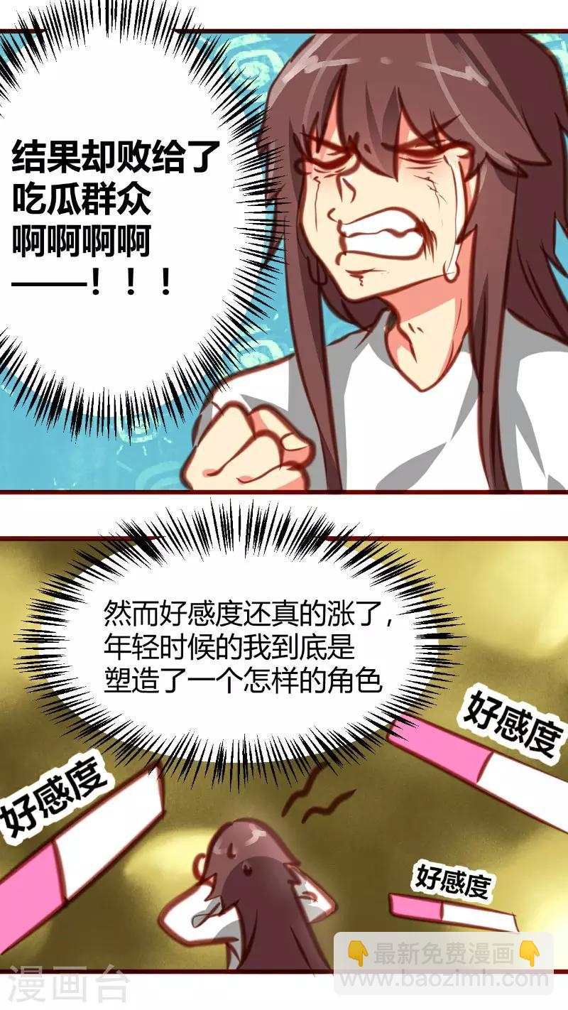 第15话10