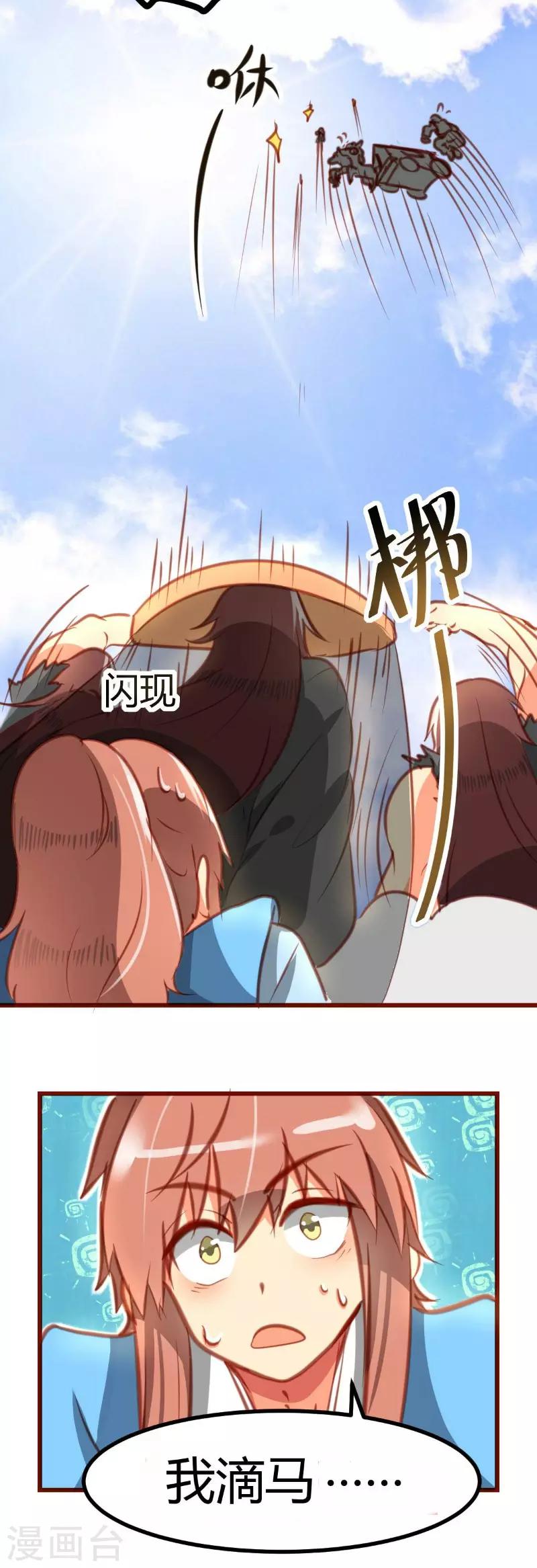 第11话17
