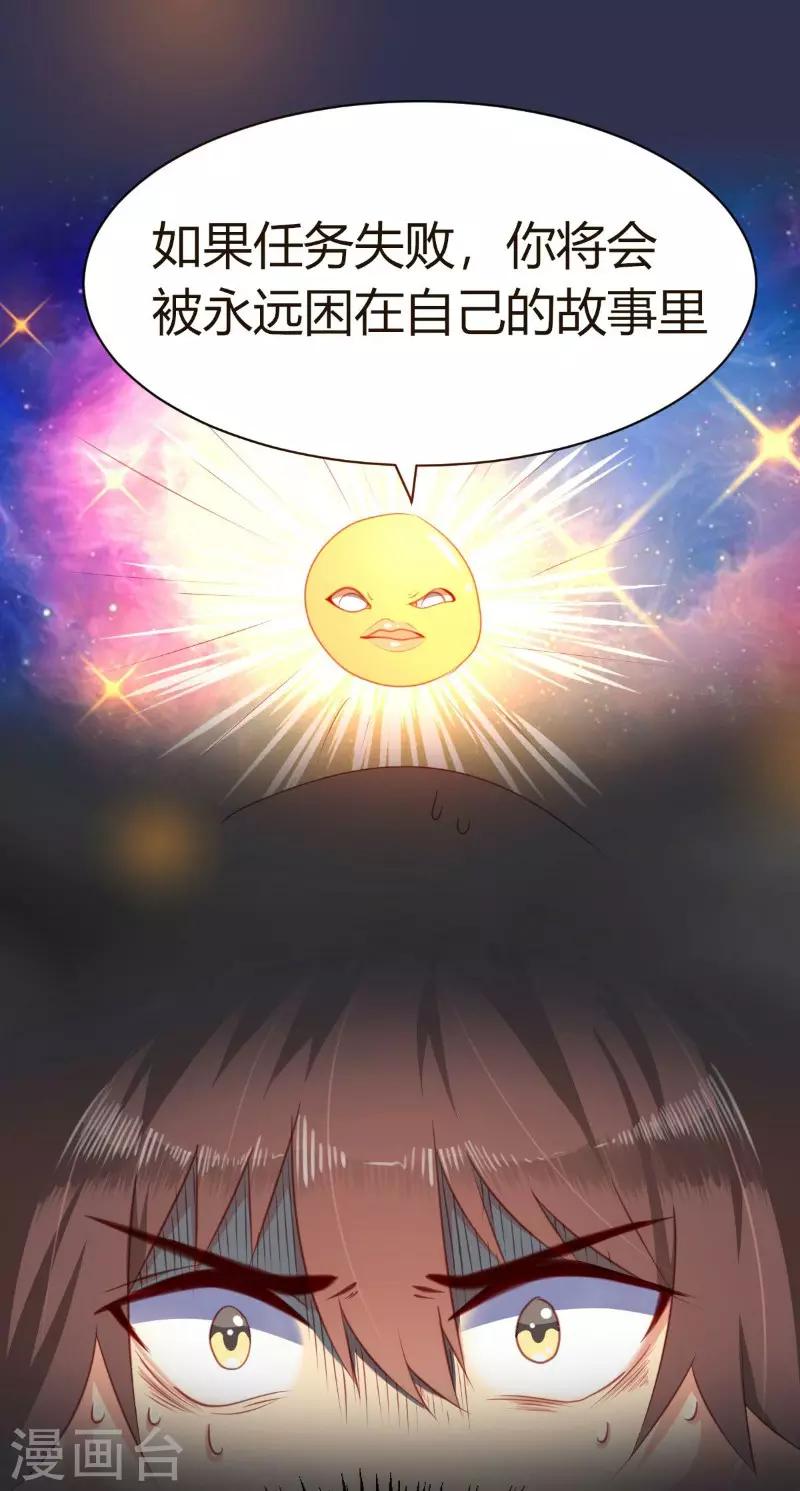 第1话20
