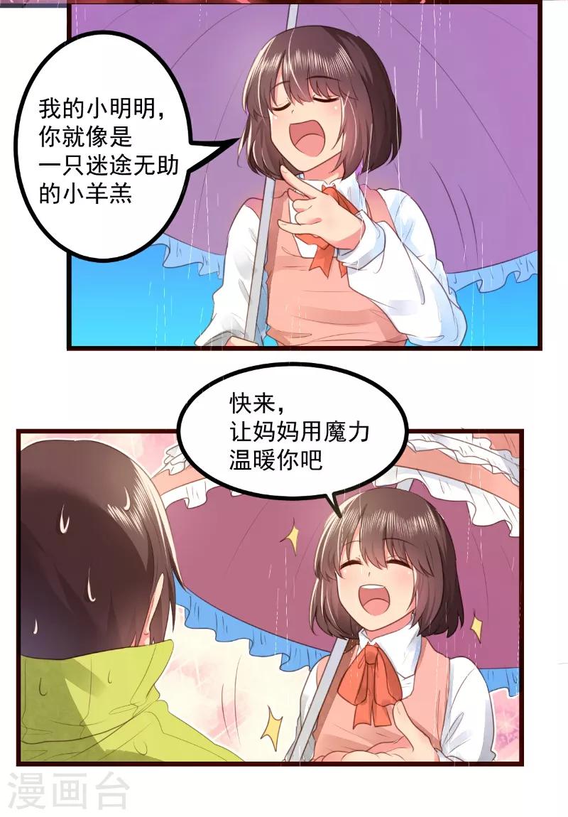 第60话15
