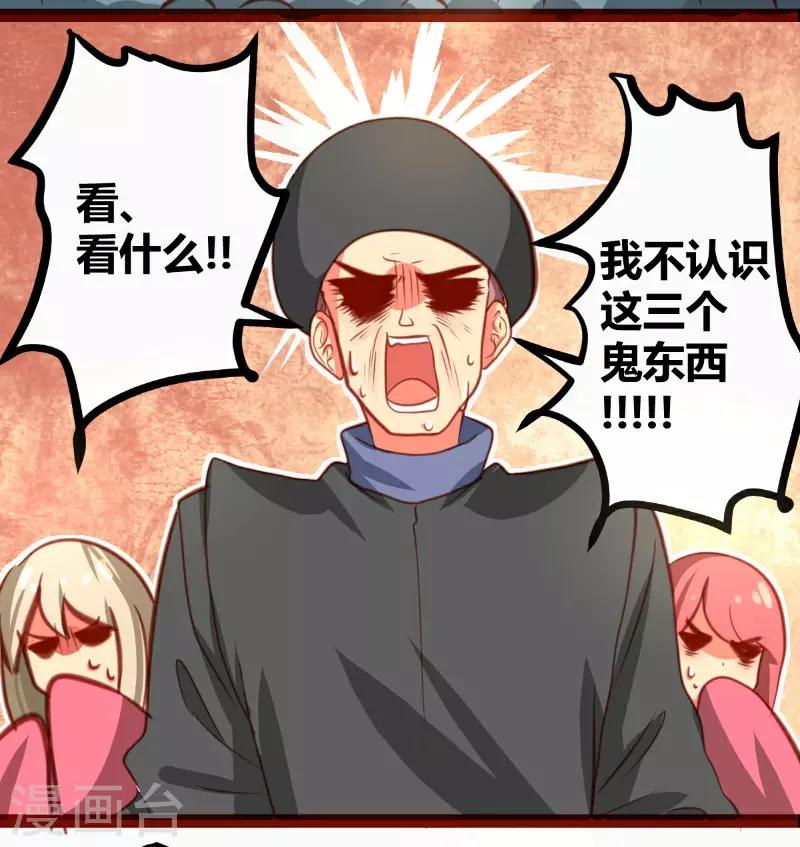 第21话10