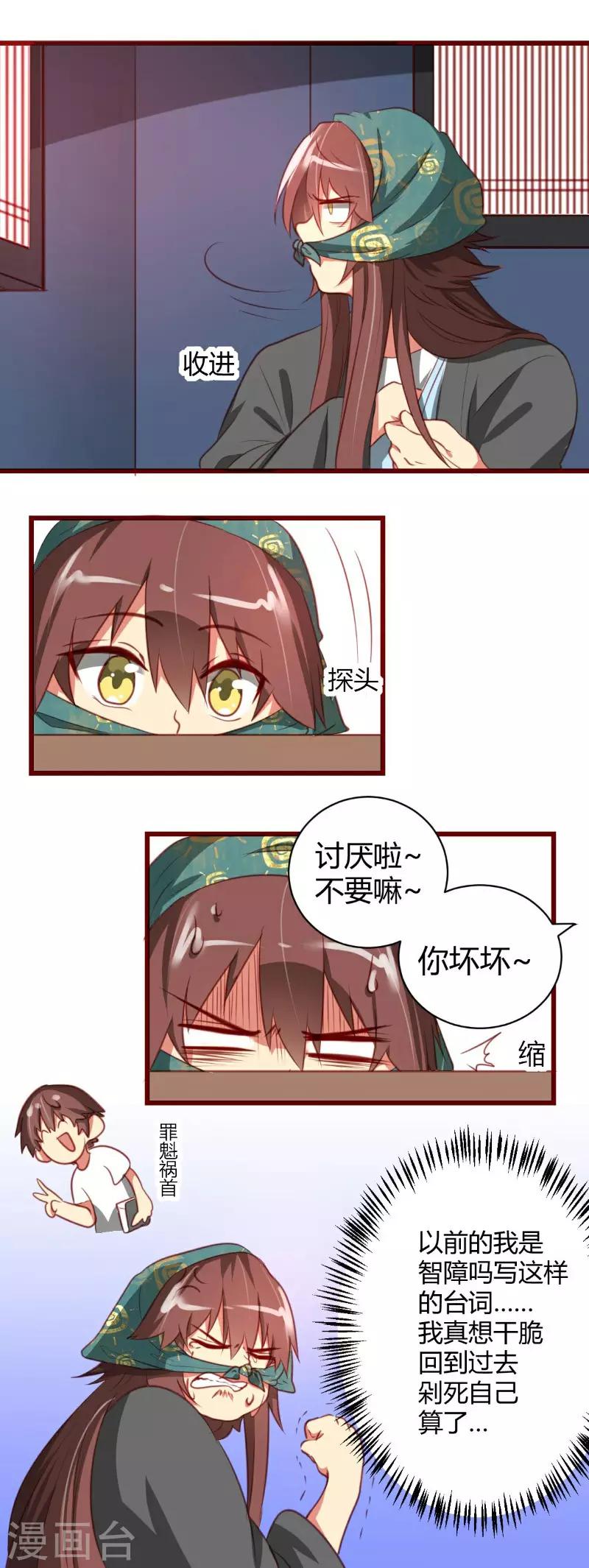 第4话15