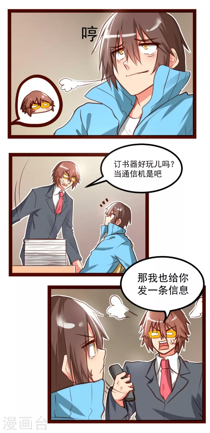 第44话11