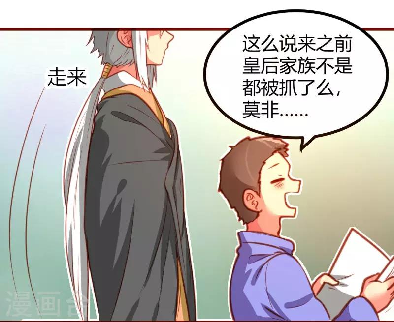第16话3