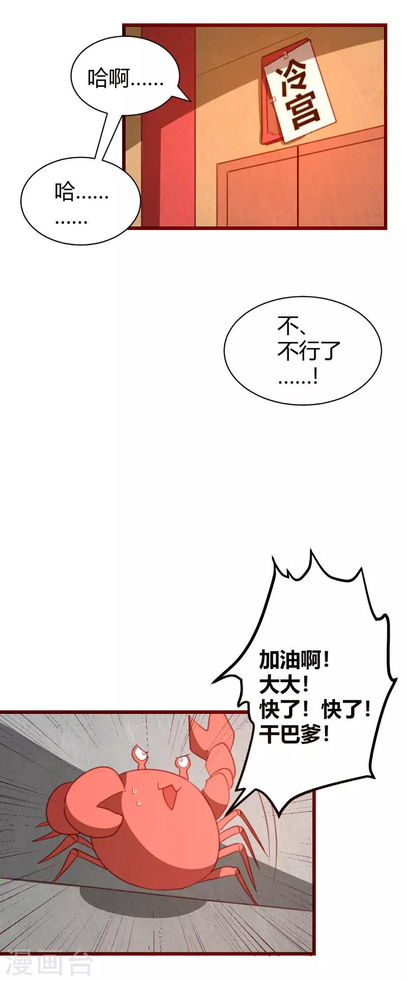 第4话0