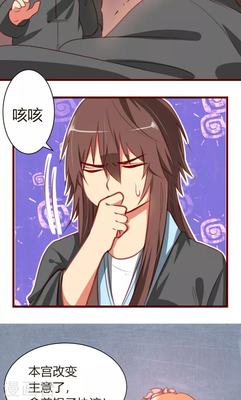 第2话13