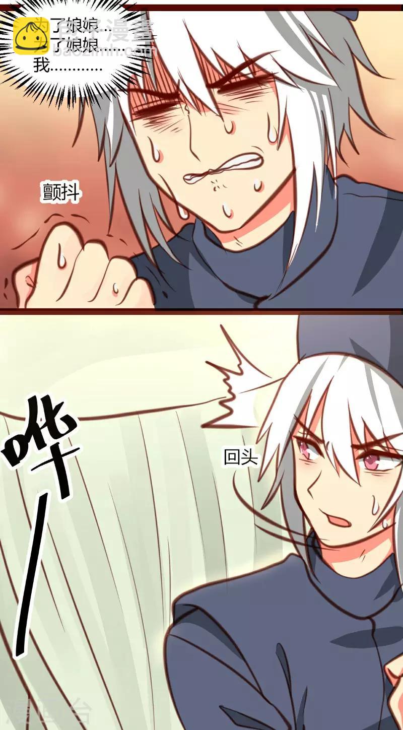 第26话14