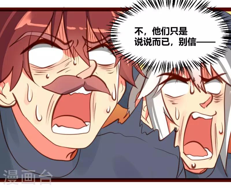 第24话20
