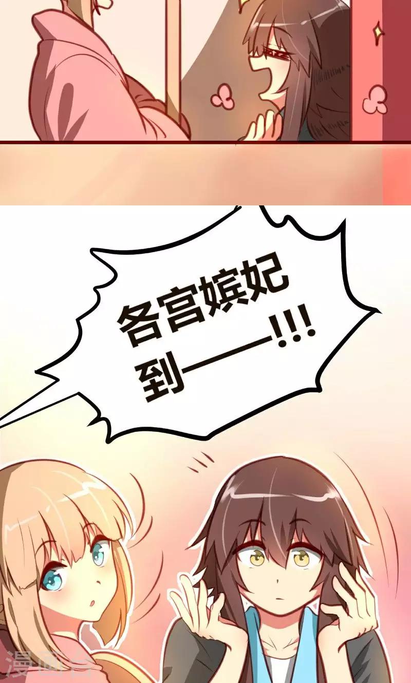 第6话10