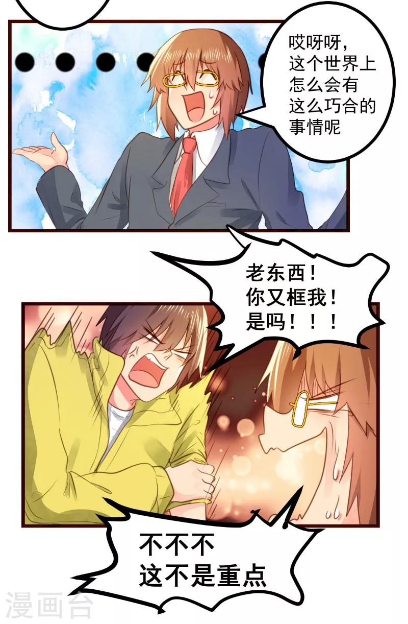 第59话15