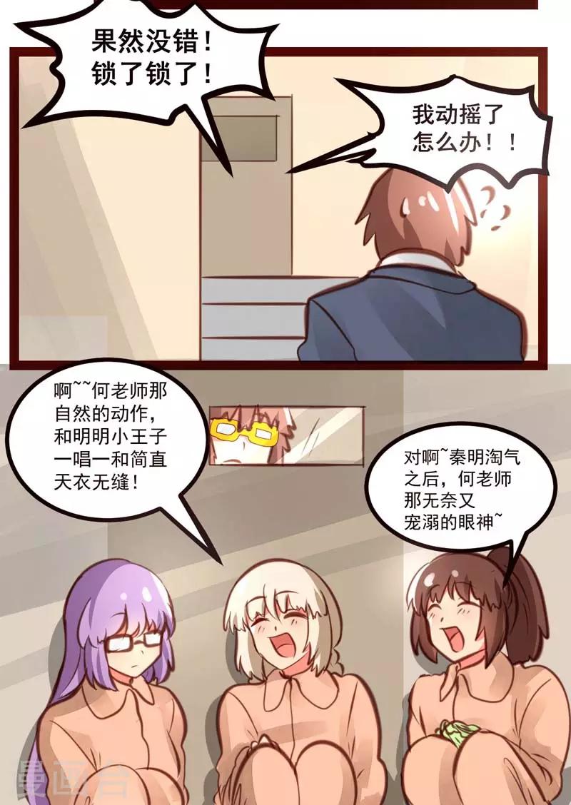 第45话19